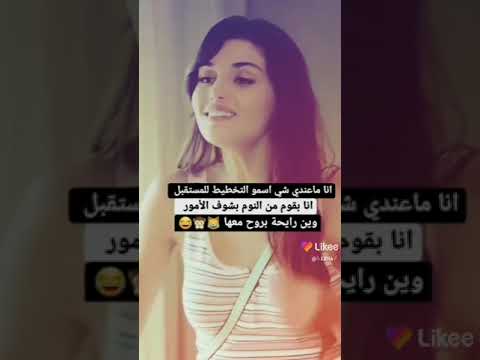 انا متل هاندا آرتشيل