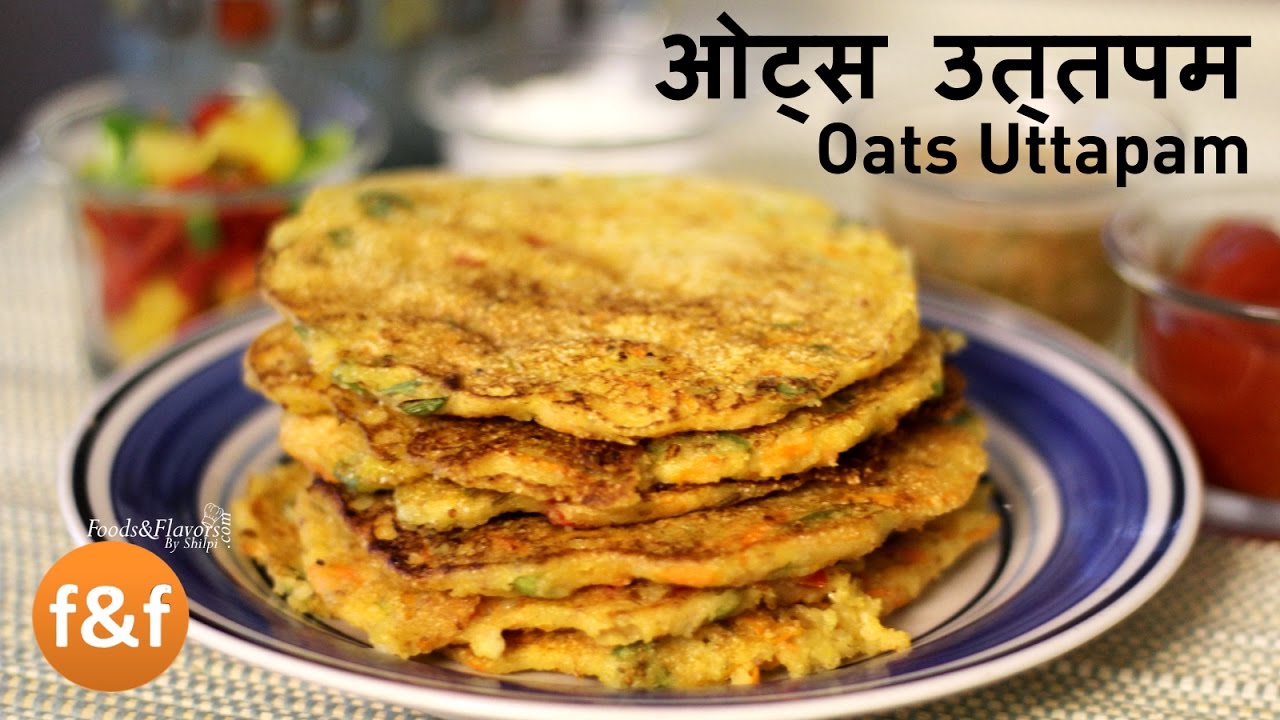Oats Uttapam | उत्तपम रेसिपी हिंदी | Instant Uttapam Recipe | Easy Breakfast Recipes - Indian Recipe | Foods and Flavors