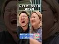 レッドカーペットを通行した【RIHO×こっちのけんと】