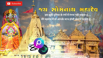 Somnath Mahadev Holi Special Status Editing Alight Motion Mahadev Holi Special Status WhatsApp #vita