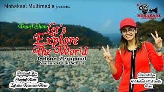 Jaflong Zero Point (জাফলং জিরো পয়েন্ট) | Travel Show 2021 | Let's Explore The World | Mohakaal