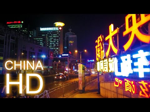 【HD】Cyberpunk Night Walk through Streets of Chinese City (Zhenjiang, China)