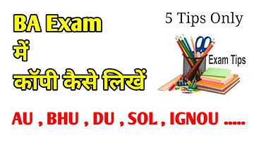 BA EXAM मे कॉपी कैसे लिखे | HOW TO WRITE IN BA EXAM 2020-2021| BA QUESTIONS के Answer कैसे लिखे