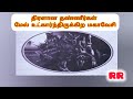 திரளான தண்ணீர்கள் மேல் உட்கார்ந்திருக்கிற மாகாவேசி திரு வெளிப்பாடு 17:1_6 Mrs Rabacca Revathi 
