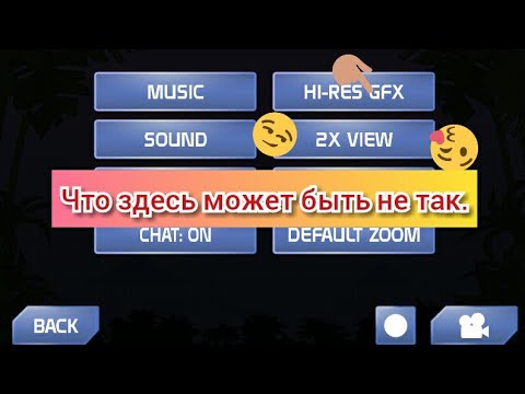 Mini читы. Mini читы. Mini militia чит. Mini читы. 2.