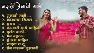 Marathi Lastest Song 2024 💖 Trending Marathi Songs 💖Marathi Jukebox 2024 💕Summer Dhingana#trending