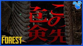 【The Forest】謎の大扉を開けたその先にあったものは… #17【ら運営】 【The Forest】謎の大扉を開けたその先にあったものは… #17【ら運営】