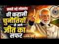12 years of PM Modi : 10 जून 2026...ऐतिहासिक तारीख का काउंटडाउन | PM Modi | development