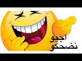 نكت كورونا هههههههه
