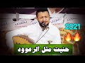 حنيت مثل الرعود من قلبي الصادي جلسة خيال للملك حمود السمه 2021 حنيت مثل الرعود من قلبي الصادي جلسة خيال للملك حمود السمه 2021