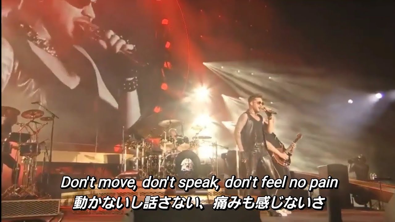 和訳 Queen Adam Lambert Now I M Here Live At Summer Sonic 14 Youtube
