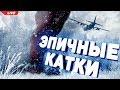 ДОБАВЯТ НОЧЬ НА ЗИМНЕЙ КАРТЕ VIKENDI?. PUBG | ПУБГ СТРИМ BAGABOOM