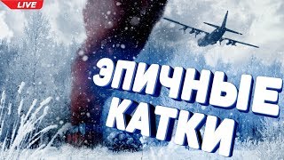 ДОБАВЯТ НОЧЬ НА ЗИМНЕЙ КАРТЕ VIKENDI?. PUBG | ПУБГ СТРИМ BAGABOOM ДОБАВЯТ НОЧЬ НА ЗИМНЕЙ КАРТЕ VIKENDI?. PUBG | ПУБГ СТРИМ BAGABOOM