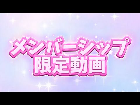 【メンシプ限定】ととちのひとり旅vlog(仮)〜台湾編〜【2025.8】