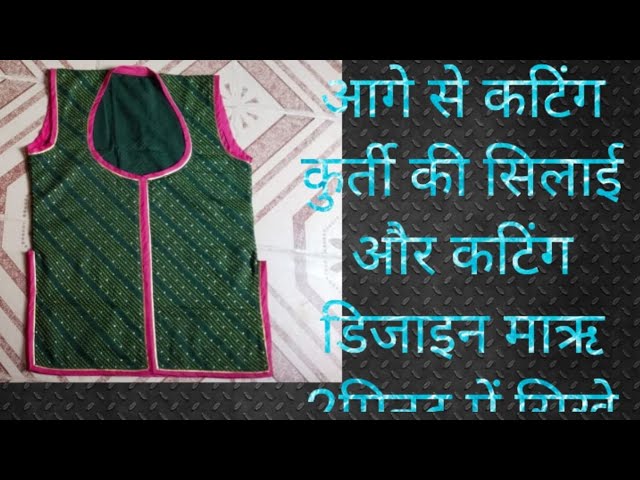 Pachrangi satan suit Lehnga kurti kanchali odhana haff pure gota kiran ke  sath Singal Suit price 850+$ | Instagram