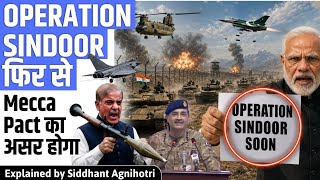 Will India do another Operation Sindoor after MECCA pact