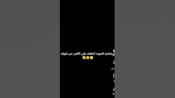 أرح قلبك ياأخي #قرآن #اكسبلور #عبدالرحمن_مسعد_تلاوة_جديدة #لايك #حالات_واتس #دويتو #تيك_توك