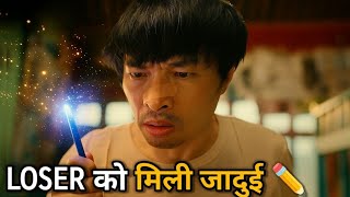 King Of Painting Korean Movie Explained In Hindi