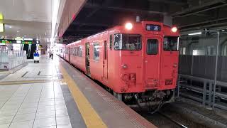芸備線キハ47系 + キハ40系　広島発車