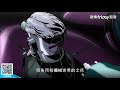 《超時空甩尾》動漫迷一生必看的經典_friDay影音線上看