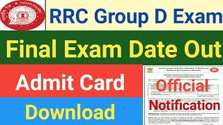 RRC Group D Admit Card Download 2021 | How To Download | RRC Group D Exam Date घोषित हुआ 2021 |