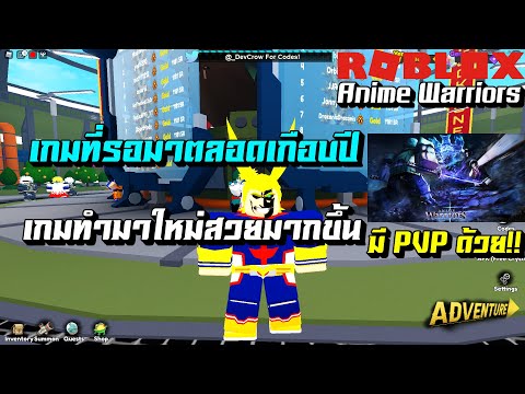 ROBLOX:AnimeWarriors PUBLI ROBLOX : Aimblox BETA ปืนละดับเทพ!!😇   รีวิวปืน😎   เต็ม10 ให้ 🤐10