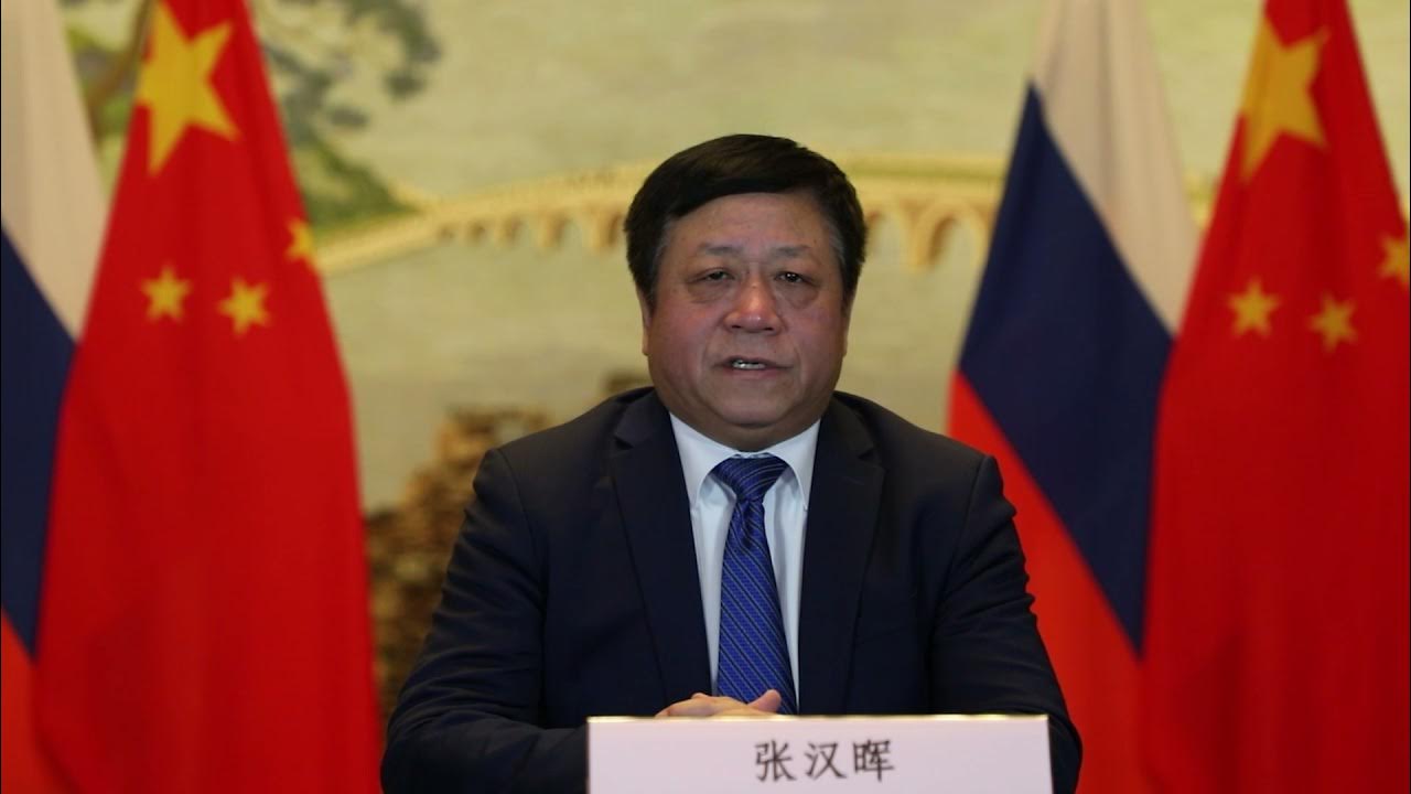 посол китая в рф чжан ханьхуэй. чжан ханьхуэй. дипломат чжан дэи. чрезвычайный и полномочный посол кнр в россии чжан ханьхуэй. чрезвычайный и полномочный посол кнр в россии чжан ханьхуэй.