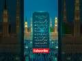 hadees qirtaseislam