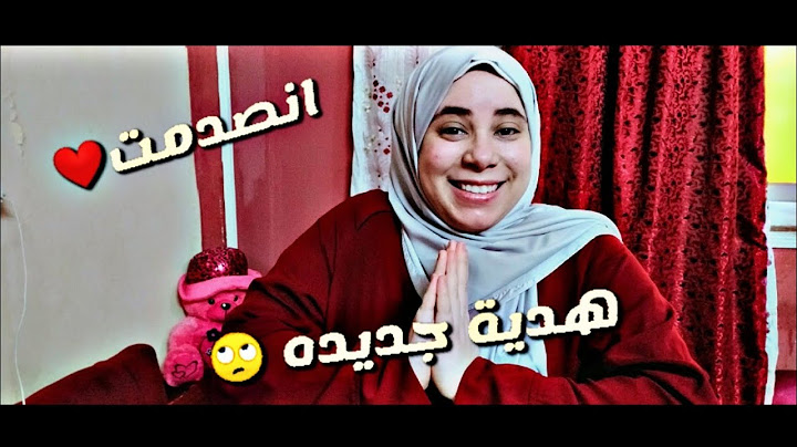 اختي فجأتني بهدية جديدة 🎉 كان نفسي اشتريها من زمان❤️ (انصدمت)||om moka🌸