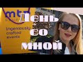 Познань Blog Beauty Day Targi beautyVISION i LOOK 2019