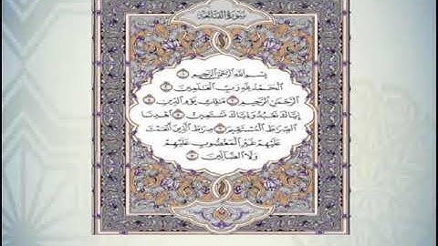 (7) هداية الرحمن في تجويد القرآن