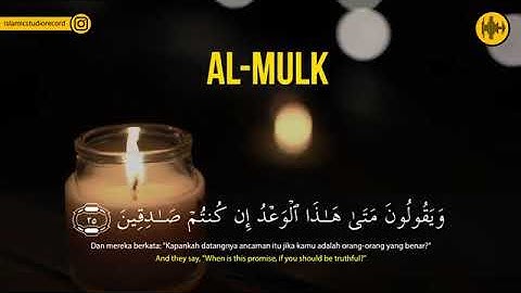Surah Al Mulk | Ustaz M Ridwanullah | سورة الملك | الأستاذ محمد رضوان الله