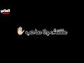 فركت فركت قرش فركت فركت قرش