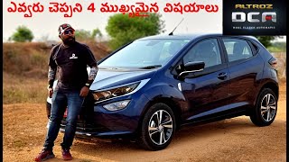 Tata Altroz DCA Telugu Drive Review ఎవ్వరు చెప్పని 4 ముఖ్యమైన విషయాలు