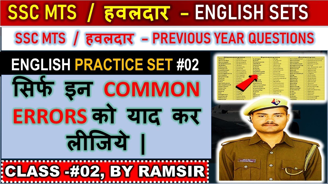 SSC MTS HAWALDAR ENGLISH PRACTICE SET ACTIVE PASSIVE PREVIOUS YEAR QUESTIONS BY RAM SIR