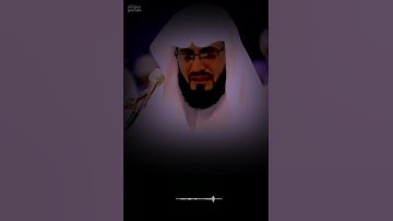 ماتيسر من سورة الحديد  #القارئ_أنس_جلهوم