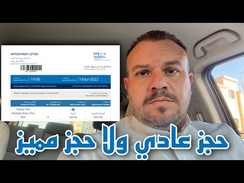 فيديو: ما الفرق بين التسهيلات والتعديلات؟