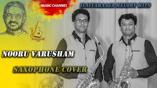 நூறு வருஷம் | Nooru Varusham | Saxophone Brothers Jaffna