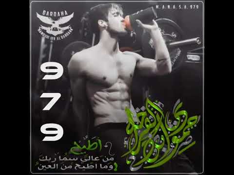 شد 60 حماسي دس نمبر 4 حمودي ابن القرداحه مسح شرف كرامه خالد ابن ادلب   979