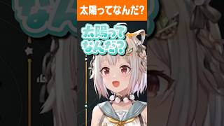 【1分でわかる】独創的すぎる言動でいつもみんなを混沌へ導く破天荒な葉山舞鈴！実は食いしん坊な一面も？【にじさんじ公式切り抜きチャンネル】