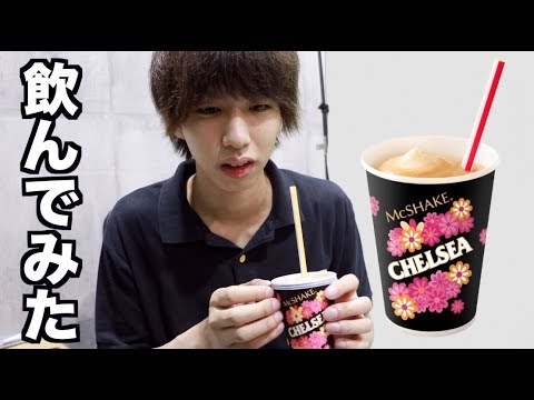 チェルシー 飴 チェルシー 飴