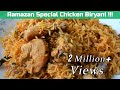 1 கிலோ பாய் வீட்டு சிக்கன் பிரியாணி செய்முறை / 1 KG Bhai Veetu Chicken Biryani In Tamil Muslim Style