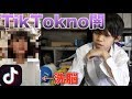 妹がTikTokに洗脳されているのでやめさせようとしたら大喧嘩に