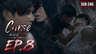 [ENG SUB] Curse: The Deadly Curse | EP.8