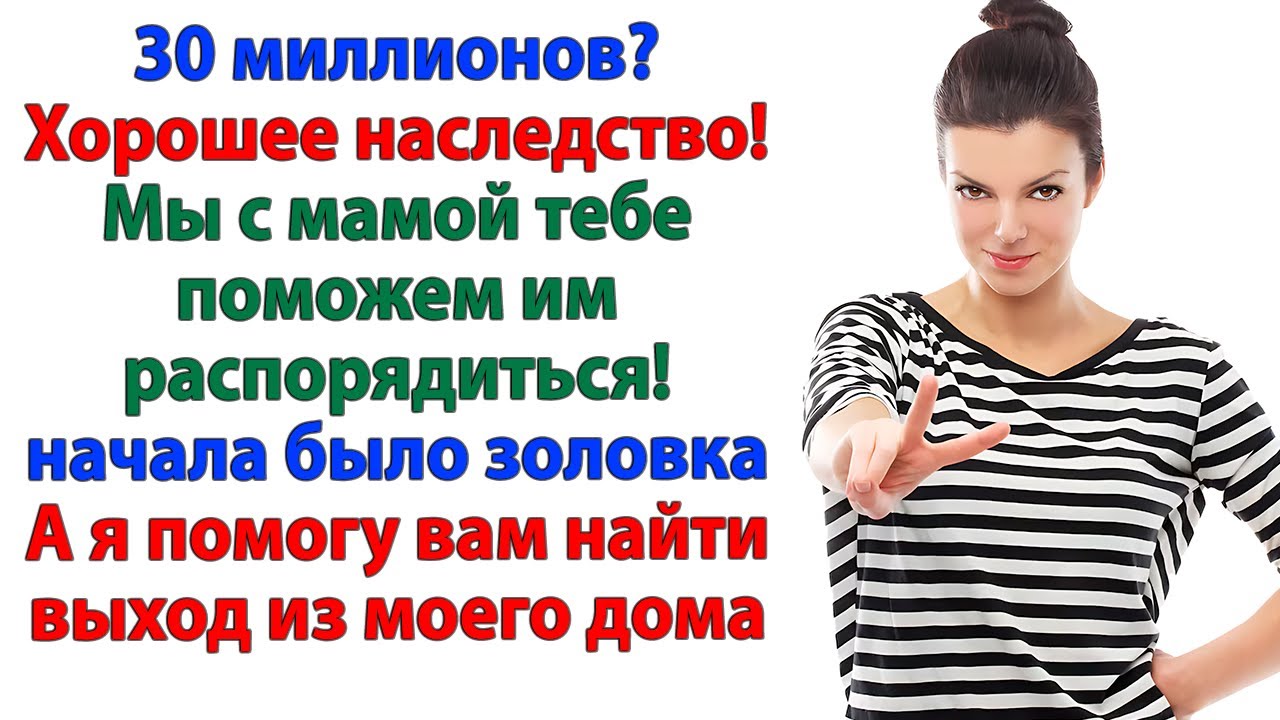 Ты бездушная стерва с цифрами в голове! А теперь эта стерва миллионы будет считать без тебя!