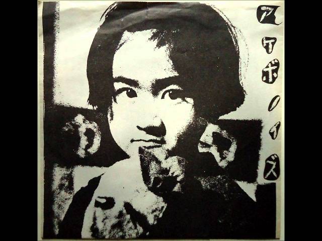 一家心中- 一家心中(japan/Punk/HC) - YouTube