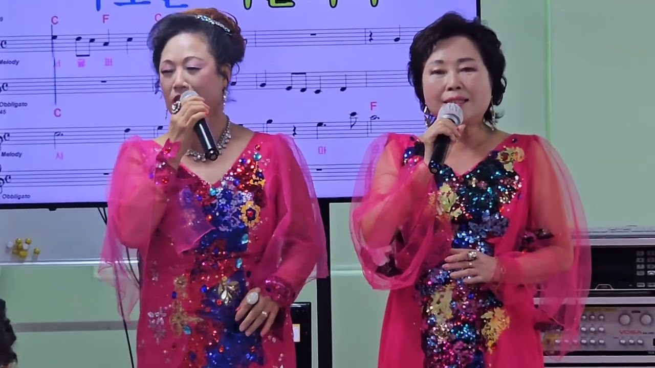 다함께/앤딩곡 💜마포종점 (은방울자매)이향&심송💜