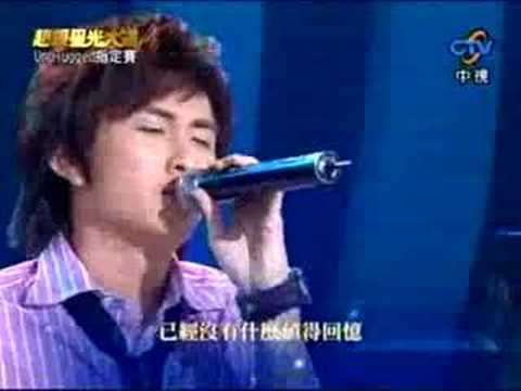 20080425 星光3 黃靖倫 如果你還愛我 Unplugged指定賽