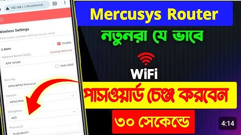 Mercusys Router Password Change| How To Change Mercusys Router Wifi Password |Mercusys Router