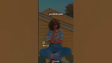 وكنتي في عينيا نتي نواره 